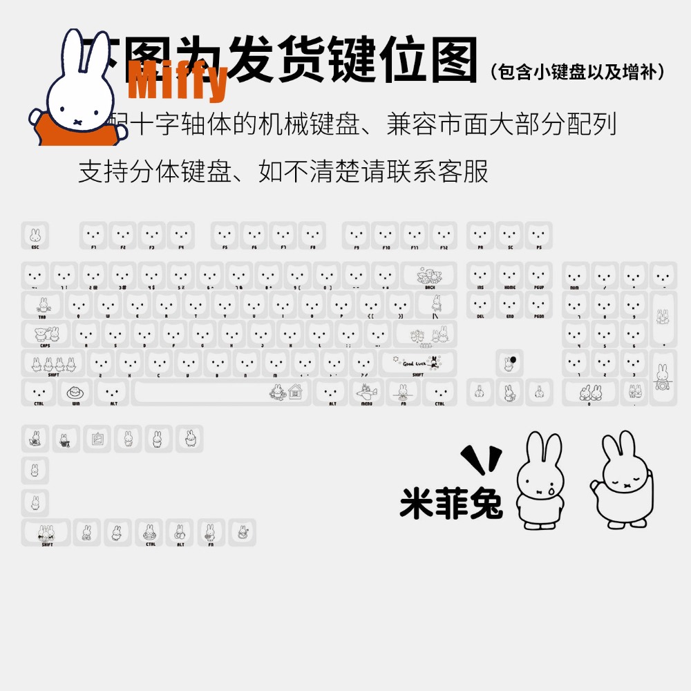 คีย์แคปมิฟฟี่ คิวท์ แรบบิท คีย - Pad Gaming Console บทวิจารณ์และราคา