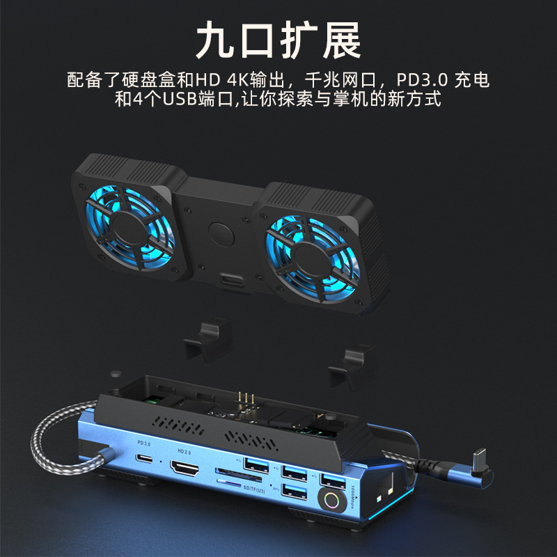 USB-C พัดลมคู่สถานีเชื่อมต่อเก - Gaming Console Usb บทวิจารณ์และราคา